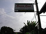 2007年タイの旅 写真