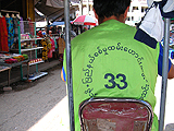 2007年タイの旅 写真