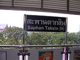 2007年タイの旅 写真