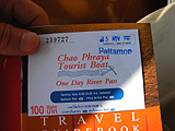 2007年タイの旅 写真