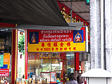 2007年タイの旅 写真