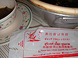 2007年タイの旅 写真