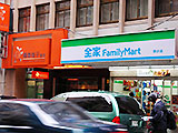 福泰桔子商旅酒店（Forte Orange Business Hotel）写真