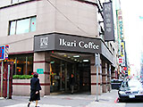 IKARI COFFEEの写真