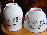 猫空 茶器の写真 2008