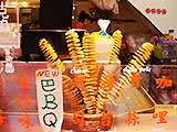 九份 ポテチの写真2008