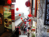 九份 豎崎路の写真 2008