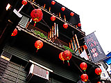 九份の写真 2008
