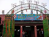端芳駅の写真 2008