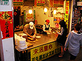 食べ物の写真 台北2008