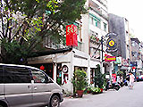 食べ物の写真 台北2008