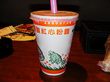 食べ物の写真 台北2008