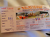2008 年越し旅行 写真